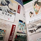 カスタマー画像