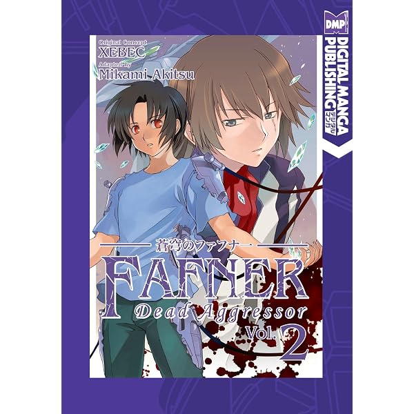 Amazon.com: Fafner: Dead Aggressor (Novel): 9781569708200: Ubukata
