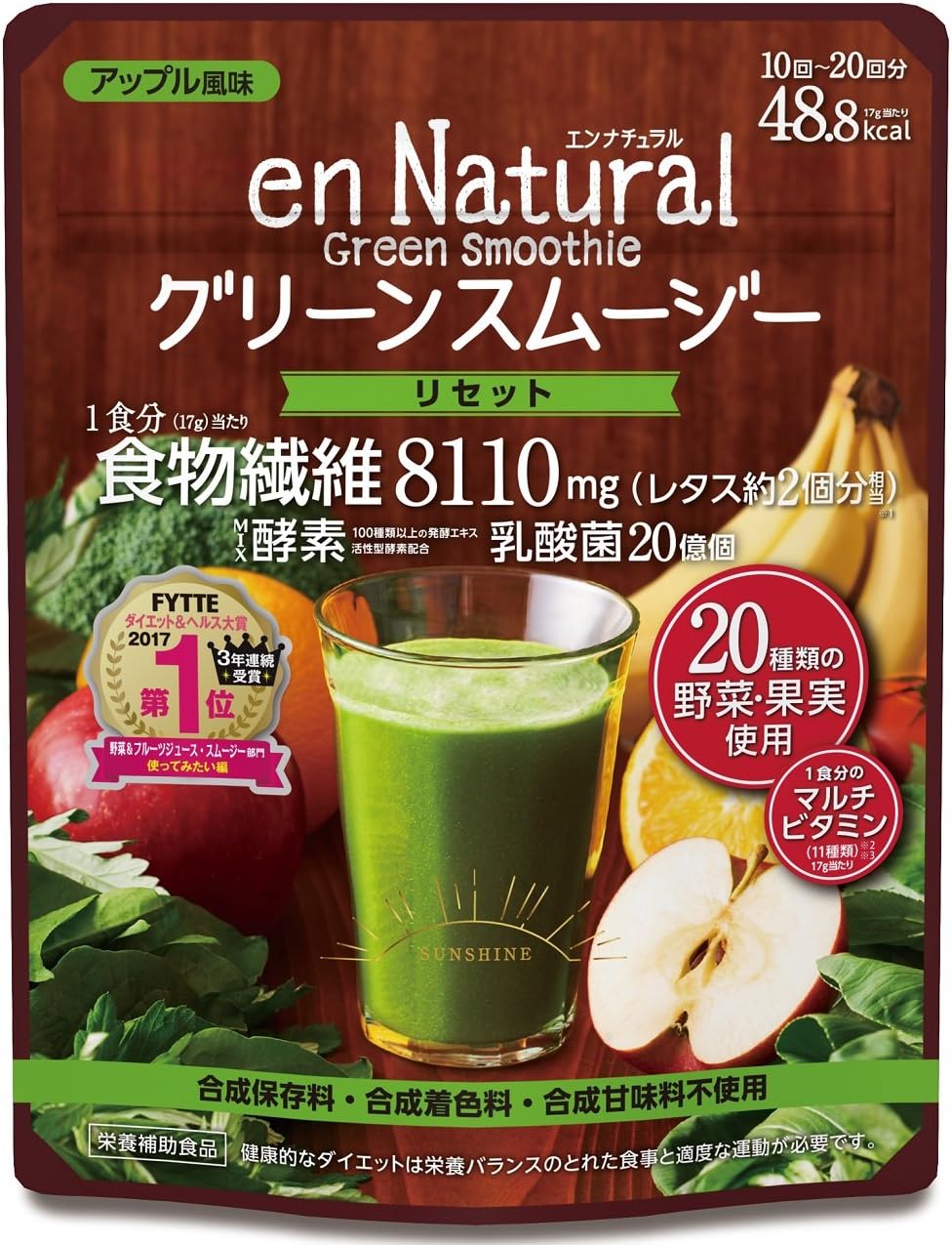Metabolic En Natural Green smoothie 170g
