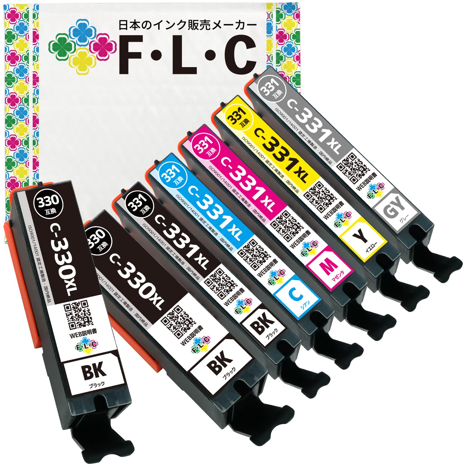 Ecolica Remanufactured Ink Cartridge Compatible With Canon PIXUS TS8630BK/TS8530 - BCI-331XLY Equivalent