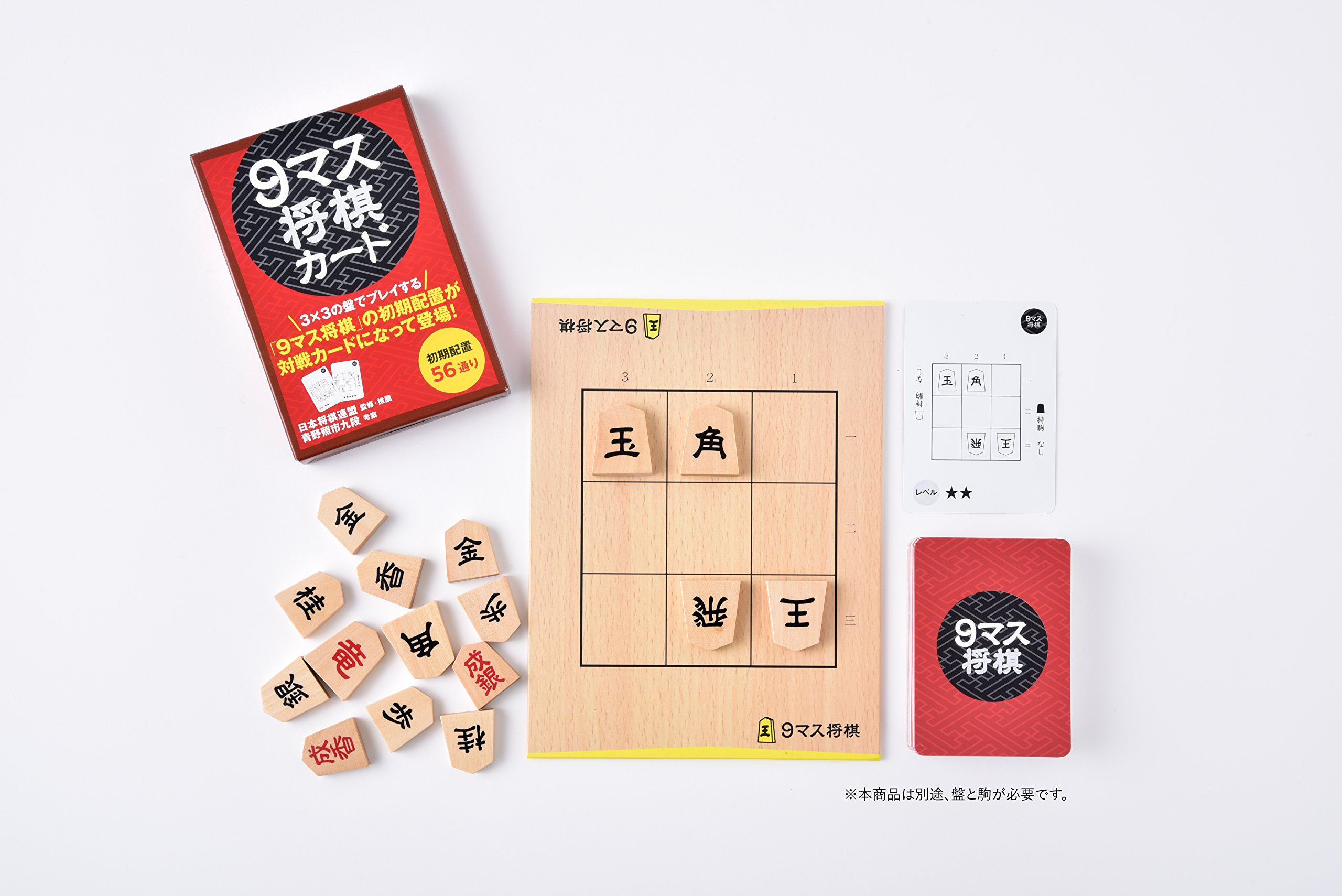 9マス将棋カード バラエティ 青野照市 本 通販 Amazon