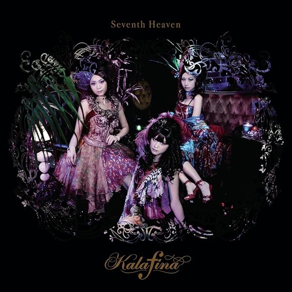 Seventh Heaven By Kalafina On Amazon Music Amazon Com