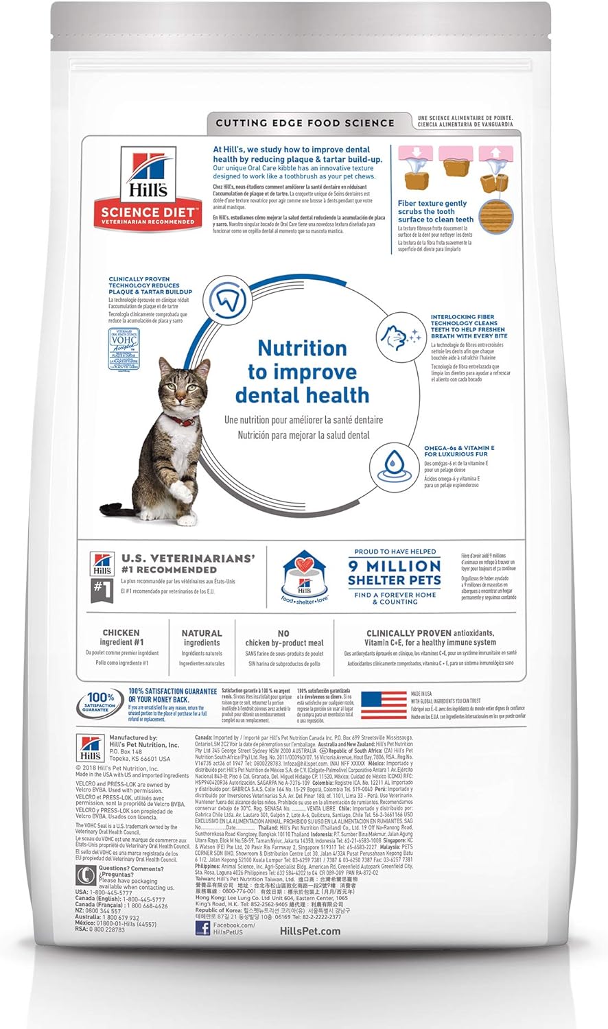 Hill's Science Diet Dry Cat Food, Adult, Oral Care, Chicken Recipe, 7 lb Bag : Dry Pet Food : Pet Supplies