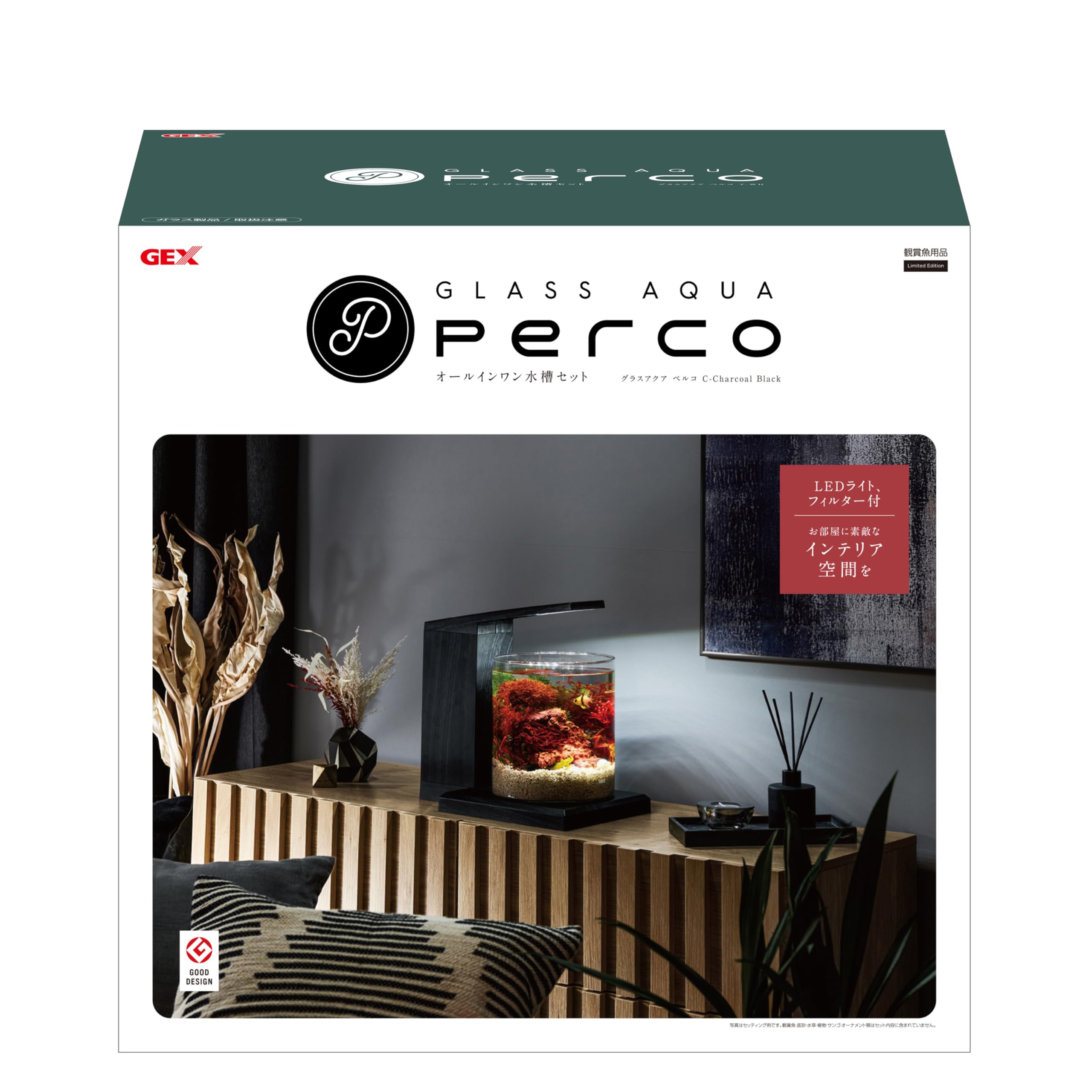 ジェックス グラスアクア PERCO C-Charcoal Black 約6Lの商品画像