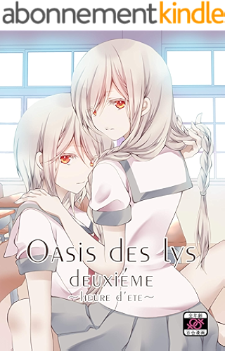 Download Oasis des lys deuxieme heure dete (Japanese Edition) PDF