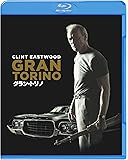グラン・トリノ [Blu-ray]