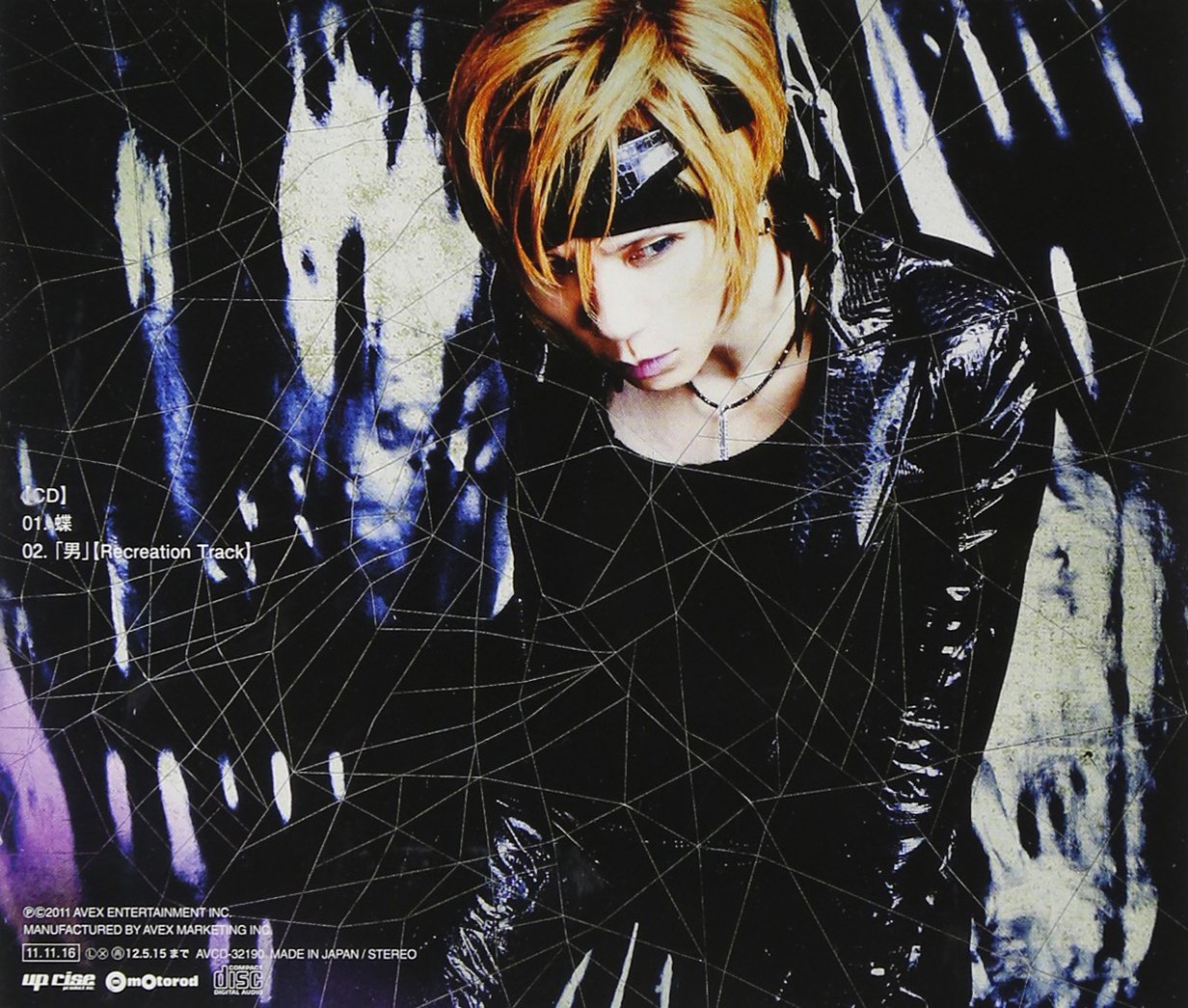 Acid Black Cherry Cho Regular Ed Amazon Com Music