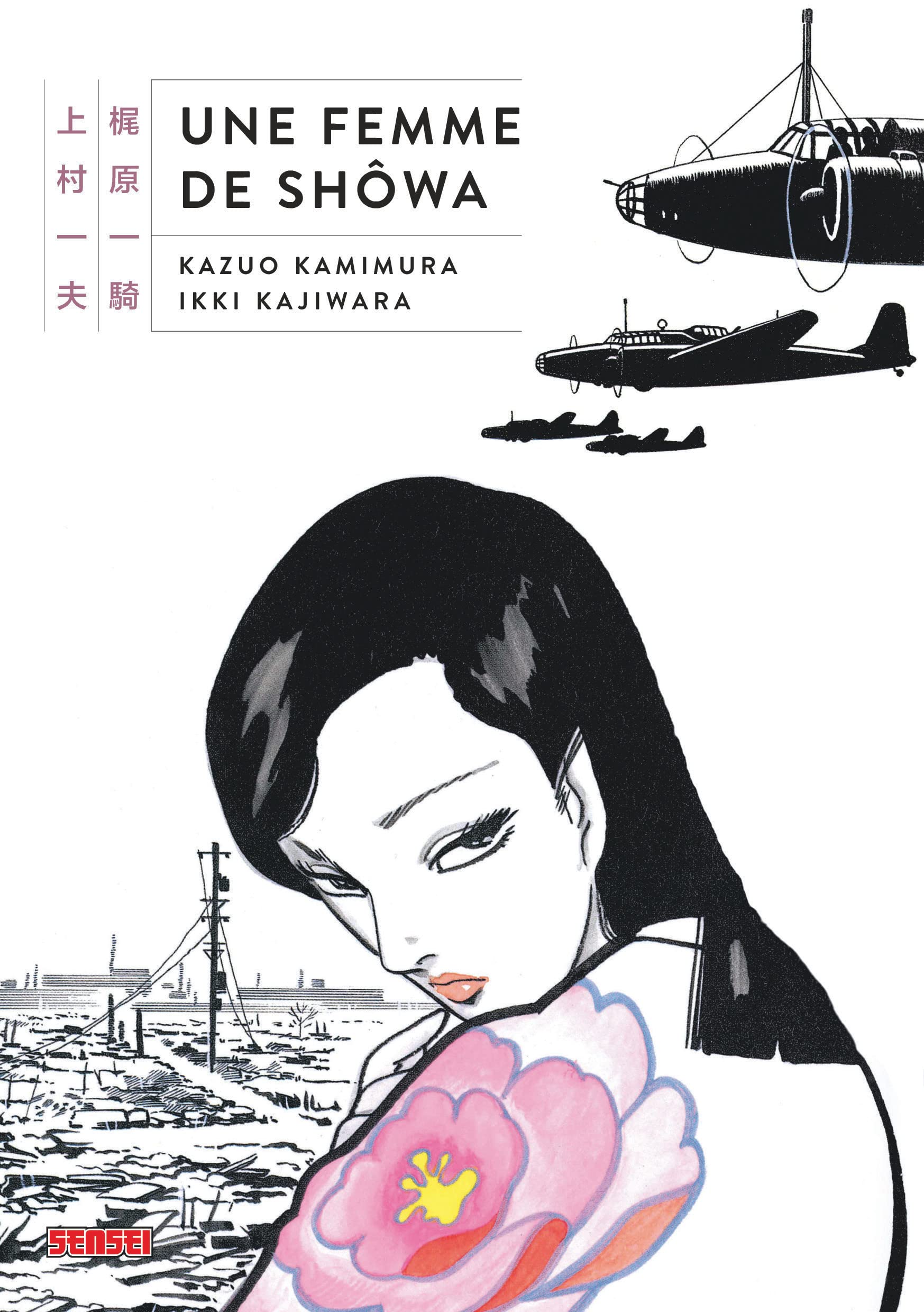 Une femme de Sh&ocirc;wa : Ikki Kajiwara, Kazuo Kamimura: Amazon.fr: Livres