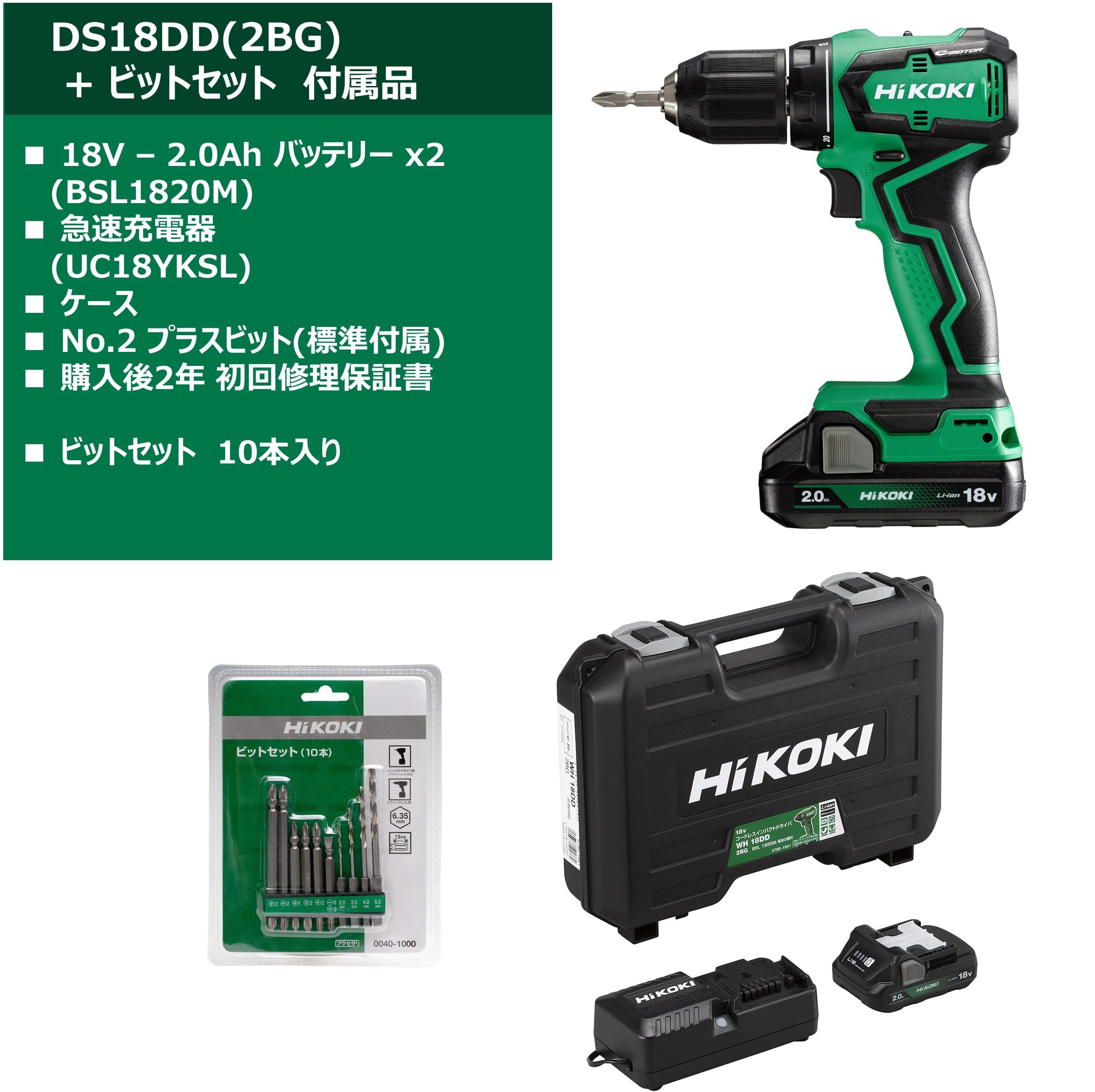 HiKOKI DS18DD (2BG) 18 V Rechargeable Driver Drill + Bit Set of 10