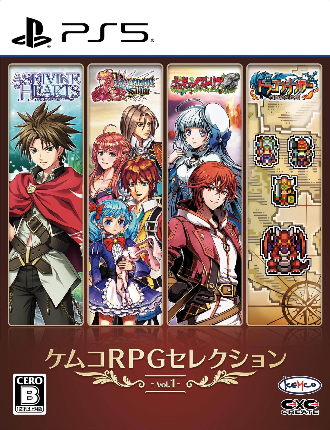 ケムコRPGセレクション Vol.