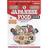 YUBISASHI JAPANESE FOOD (The Original "POINT-AND-SPEAK" Phrasebook)