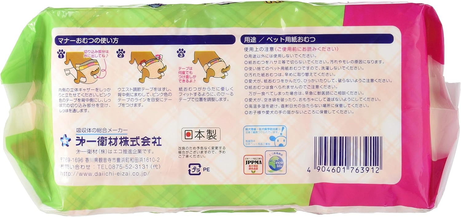 マナーおむつのび るテープ付き Ss 27p P One Fundraising Ie