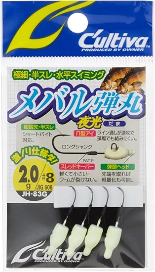 Amazon オーナー Owner メバル弾丸夜光 Jh 2 0g 8 オーナー Owner ルアー