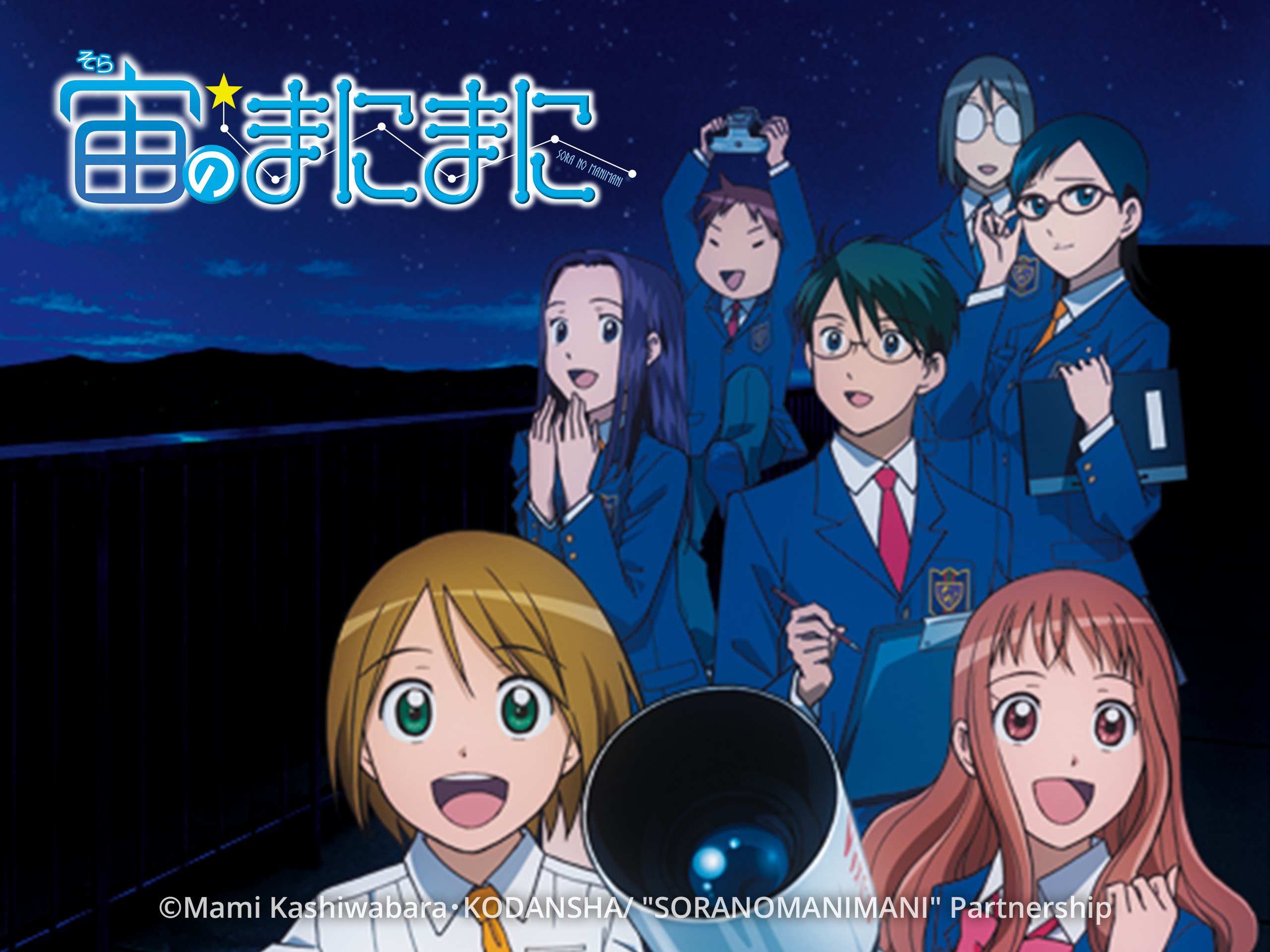 Download Amazon Com Watch Sora No Manimani Prime Video For Android Get Wallpaper Amazon Com Watch Sora No Manimani Prime Video For iPhone Free