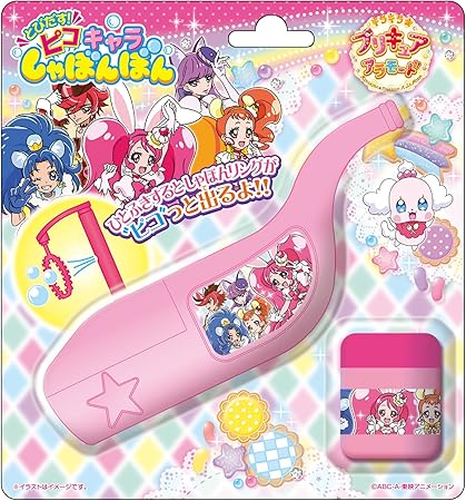 Amazon とびだす ピコキャラ しゃぼんぼん キラキラ プリキュア アラモード シャボン玉セット おもちゃ Amazon とびだす ピコキャラ しゃぼんぼん キラキラ プリキュア アラモード シャボン玉セット おもちゃ