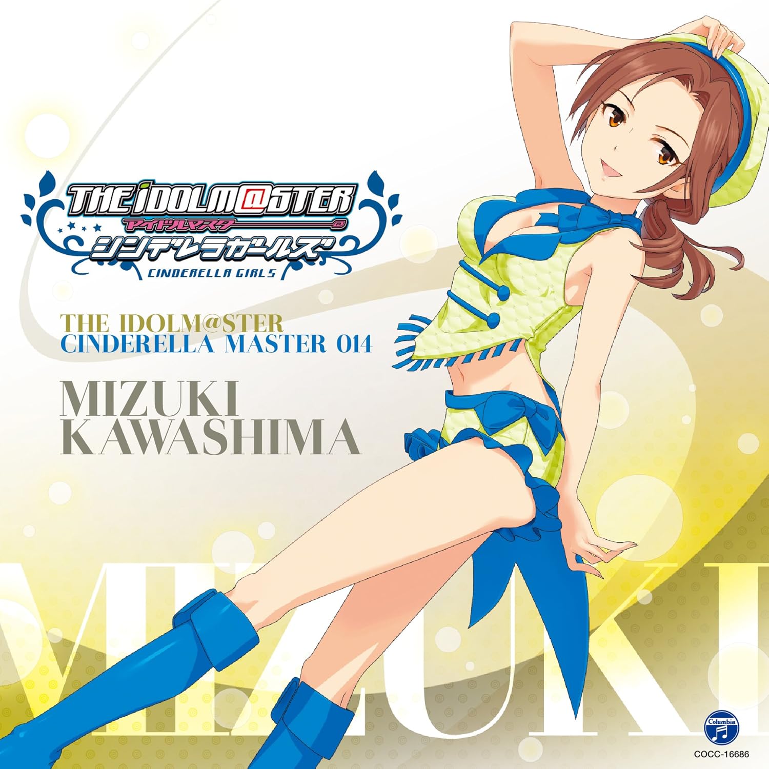 Mizuki Kawashima Mizuki Kawashima Cv Nao Higashiyama Idol Master Idol M Ster Cinderella Master 014 Mizuki Kawashima Japan Cd Cocc Amazon Com Music