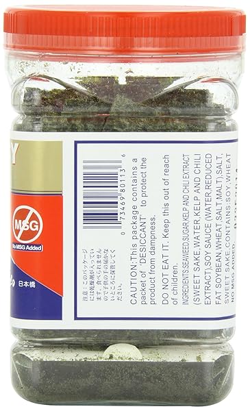 YAMAMOTOYAMA TERIYAKI NORI SEAWEED HOT AND SPICY, 0.7-OUNCE BOTTLES (PACK OF 6)