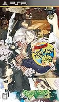 文明開華 葵座異聞録 - PSP wgteh8f Amazon | 文明開華 葵座異聞録 再演 - PSP | ゲームソフト