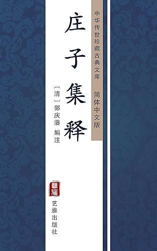 Download ???????????: ?????????? (Chinese Edition) PDF