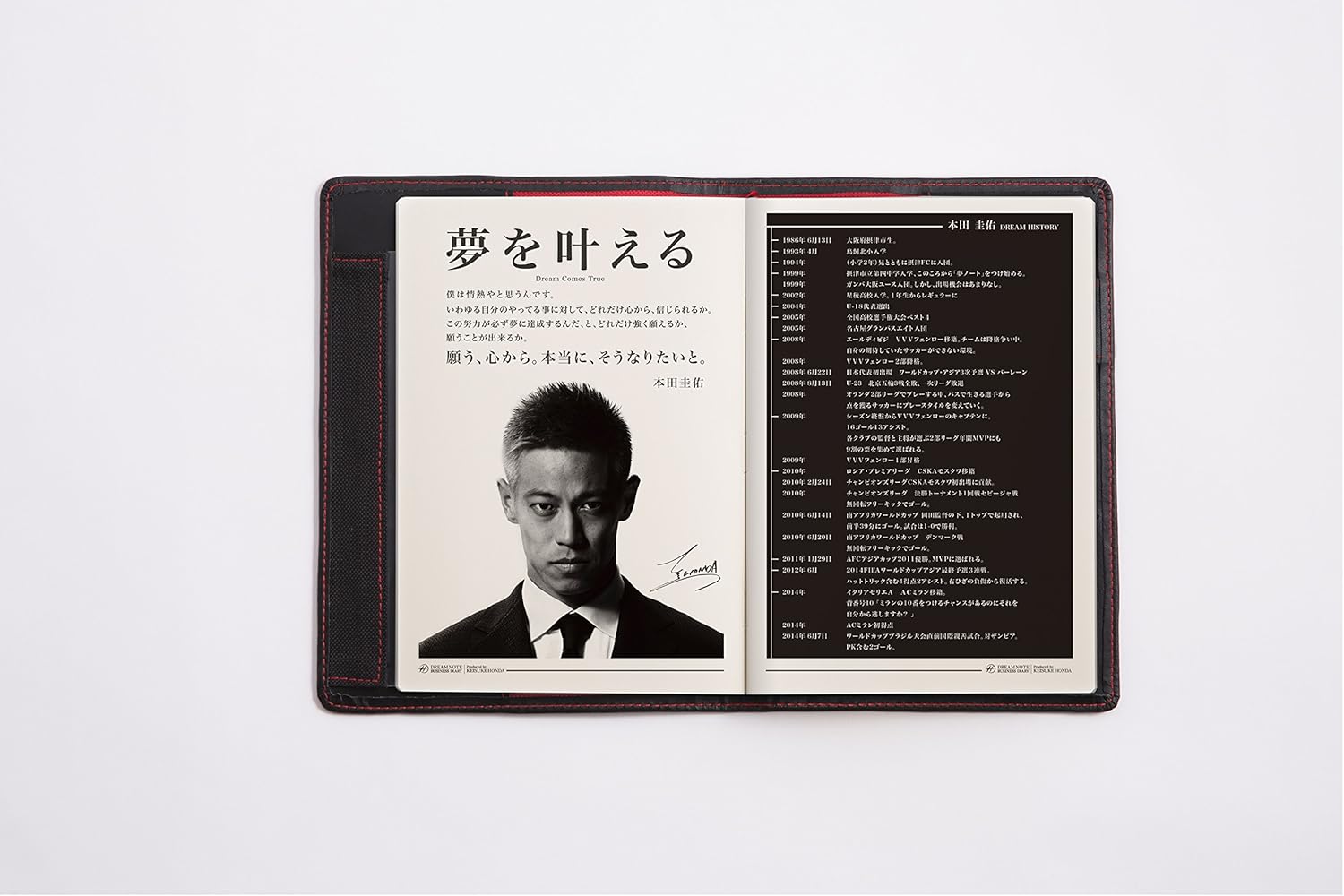 Amazon キングジム システム手帳 Hondaestilo 本田圭佑 プロデュース 夢ノート ビジネス手帳 16 合皮 手帳 カレンダー 文房具 オフィス用品