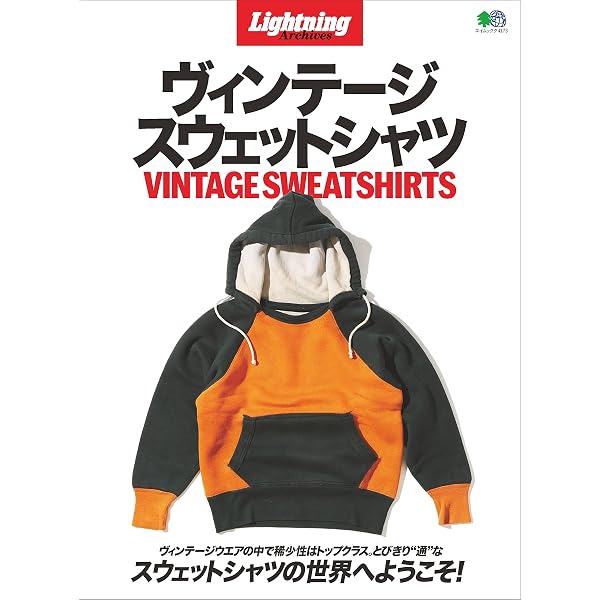 Amazon.com: Lightning Archives VINTAGE CHAMPION ヴィンテージ