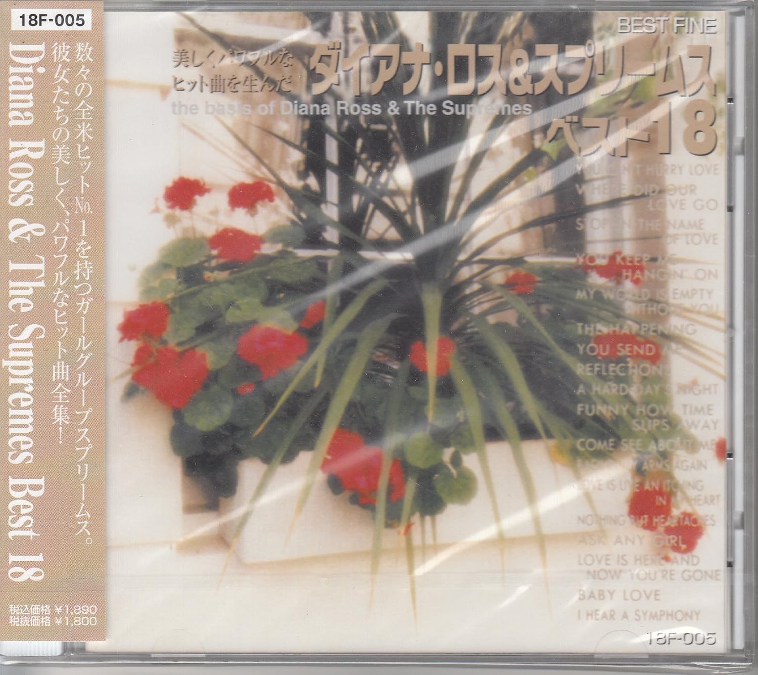 Amazon ダイアナ ロス スプリームス ベスト１８ ダイアナ ロス ソウル R B 音楽