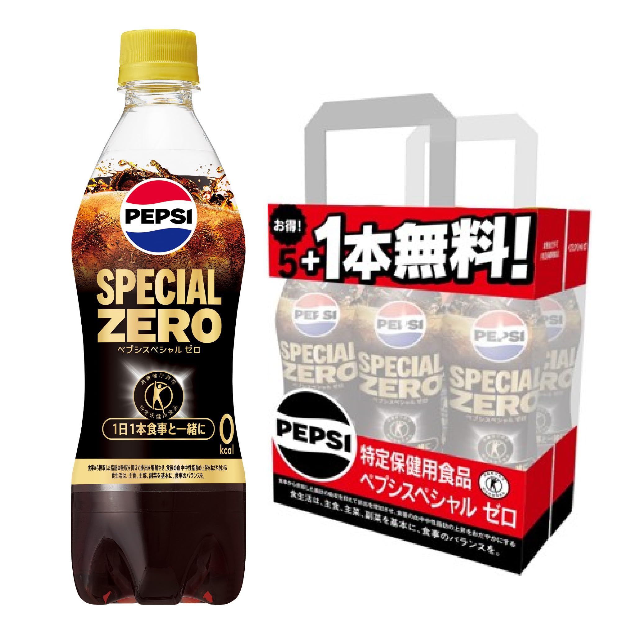 [トクホ] サントリー ペプシスペシャル ゼロ コーラ 490ml 20本+4本商品画像