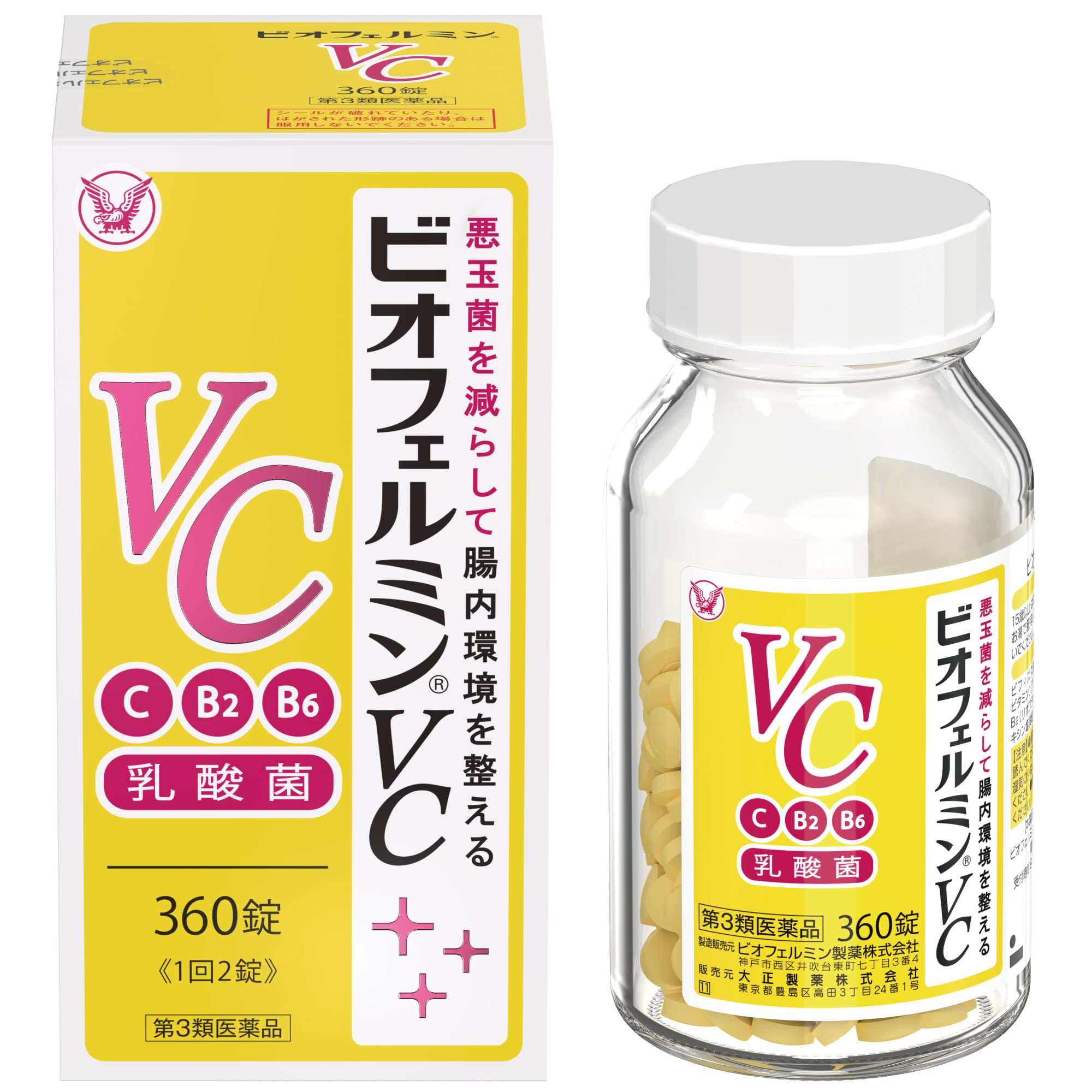 【第3類医薬品】ビオフェルミンVC 360錠商品画像