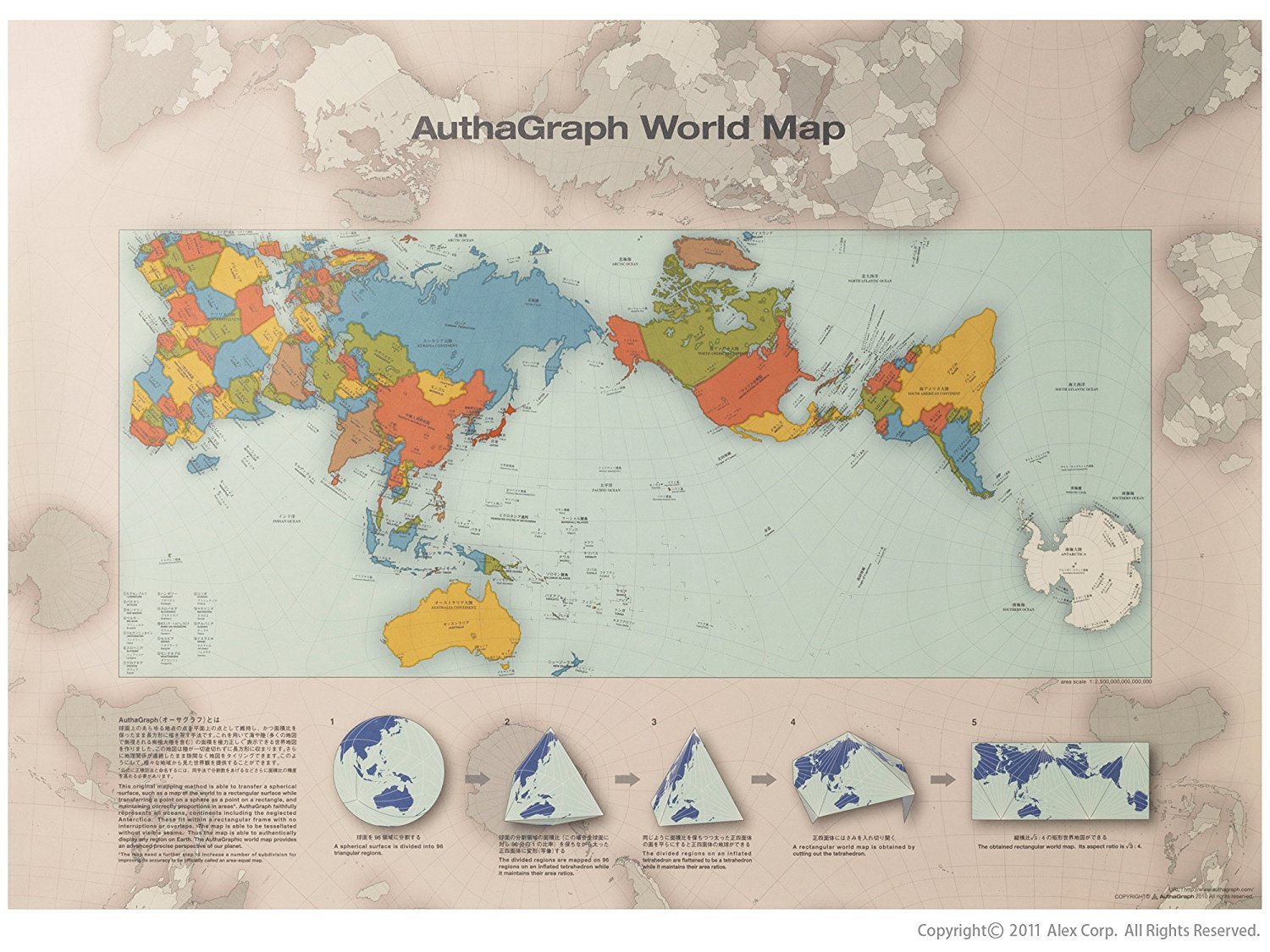 AuthaGraph World Map. A new world map reengineered