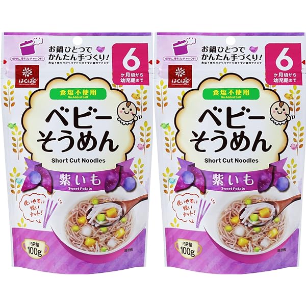 thumbnail interactive-video image 1 of Ivenet Baby Lt Pure Lt Baby Soy Uce Broth Baby Seme Oil... 1 of 14