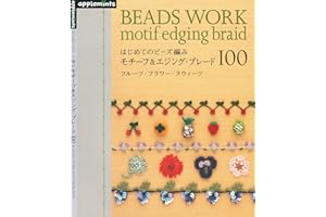 Fruit and Flower and Cake of the Beads Knitting (Japanese Edition)