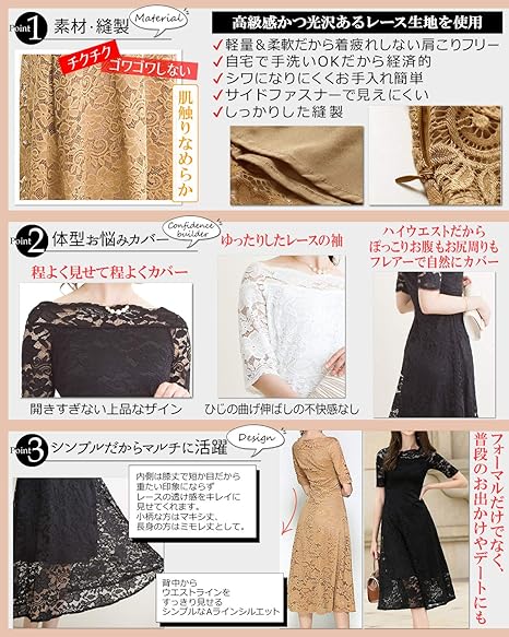 Amazon Boulevard パーティードレス ワンピース レディース レース ロング 結婚式 ３色展開 ブラック ベージュ ホワイト ベージュ L ワンピース チュニック 通販