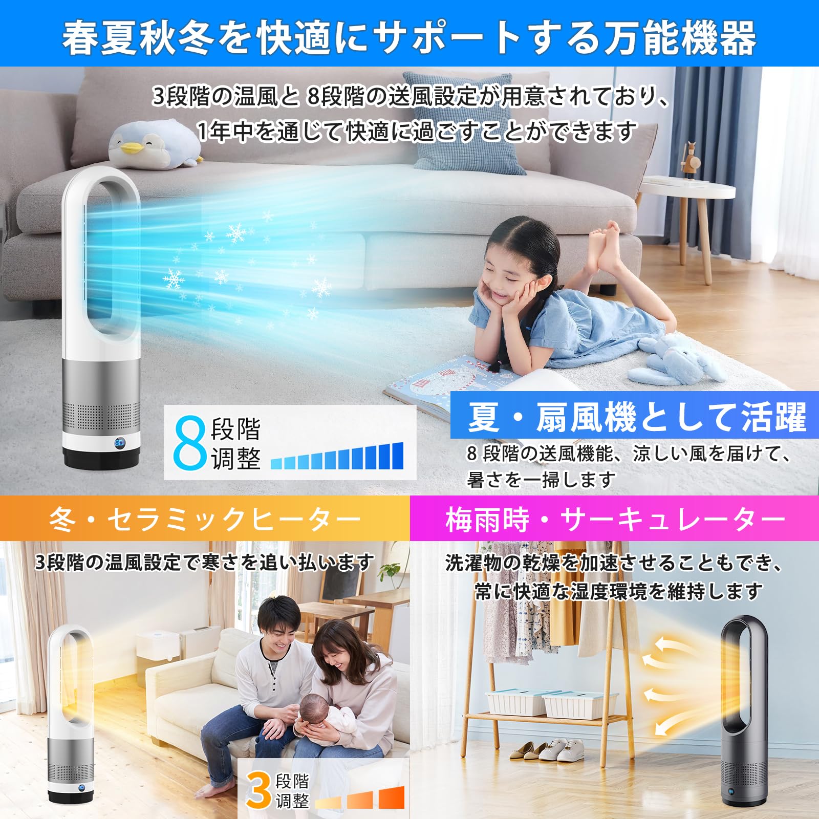 Tower Fan, Bladeless Fan, For Cooling & Warming, 28 W Power Saving Measures, Bladeless Fan, Slim Tower, Circulator, Heating/Cooling Equipment, Energy Saving, Living Fan, 8 Levels of Cold Air,