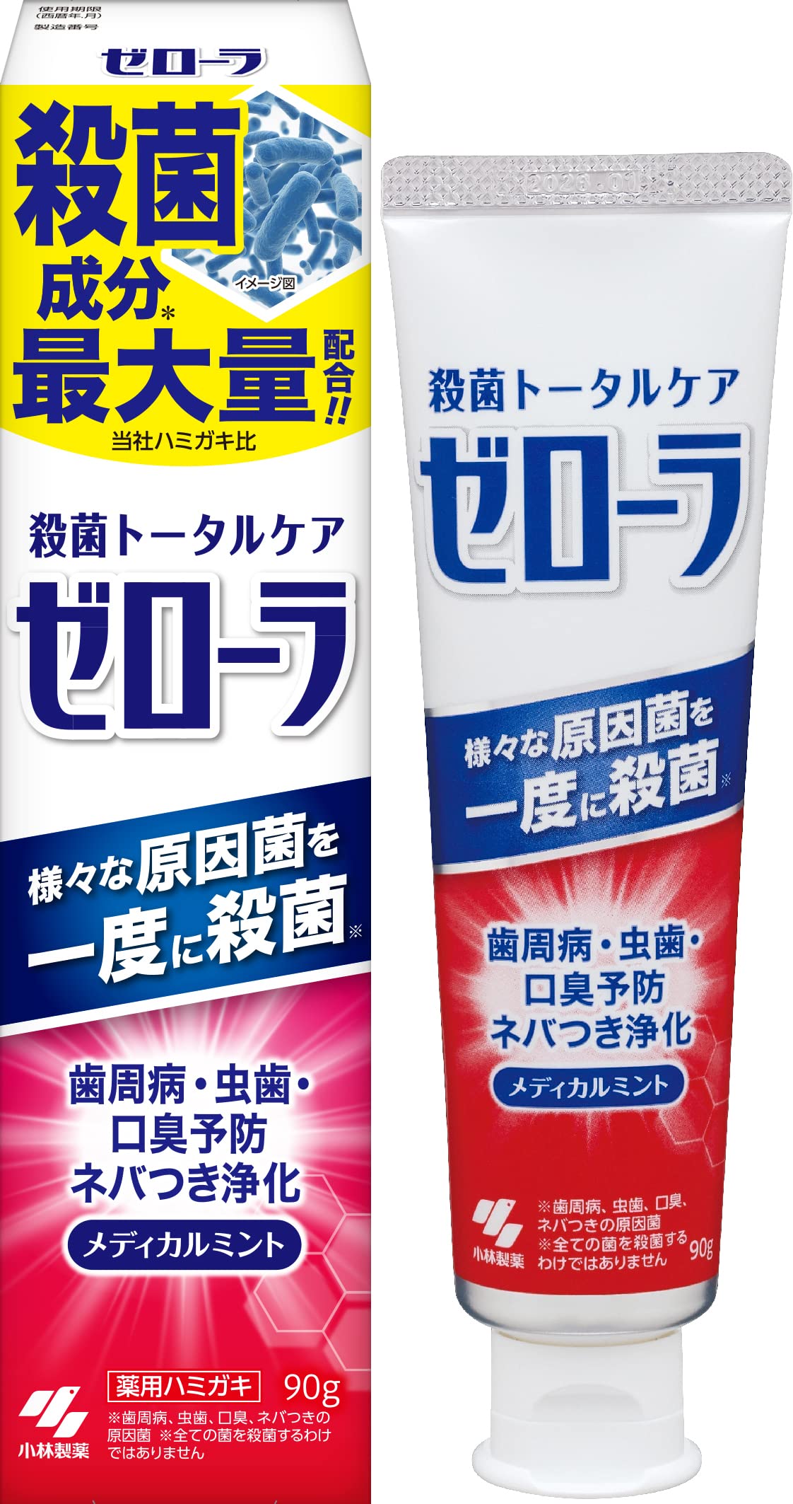 ゼローラ ペースト 殺菌 トータルケア 薬用ハミガキ 90g 歯周病予防 メディカルミント 小林製薬 【医薬部外品】商品画像