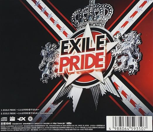Exile Pride こんな世界を愛するため Amazon Co Jp