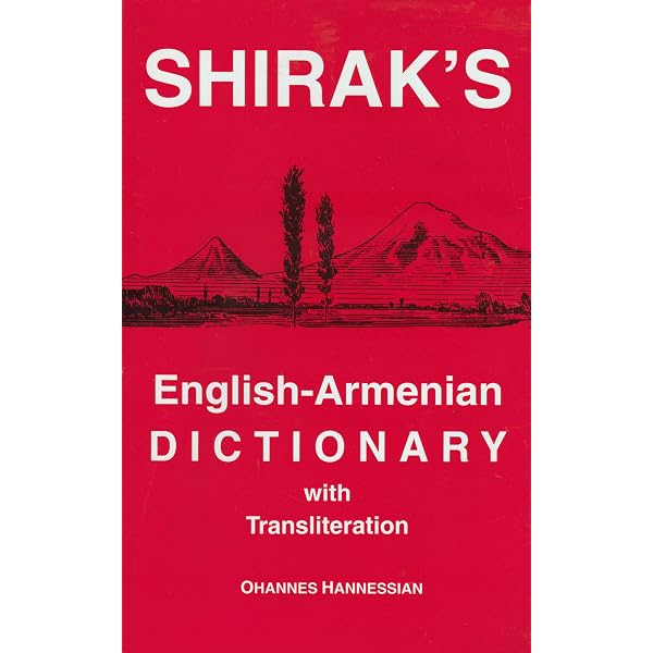 Angol Magyar Szotar / English Hungarian Pocket Dictionary: Orszagh