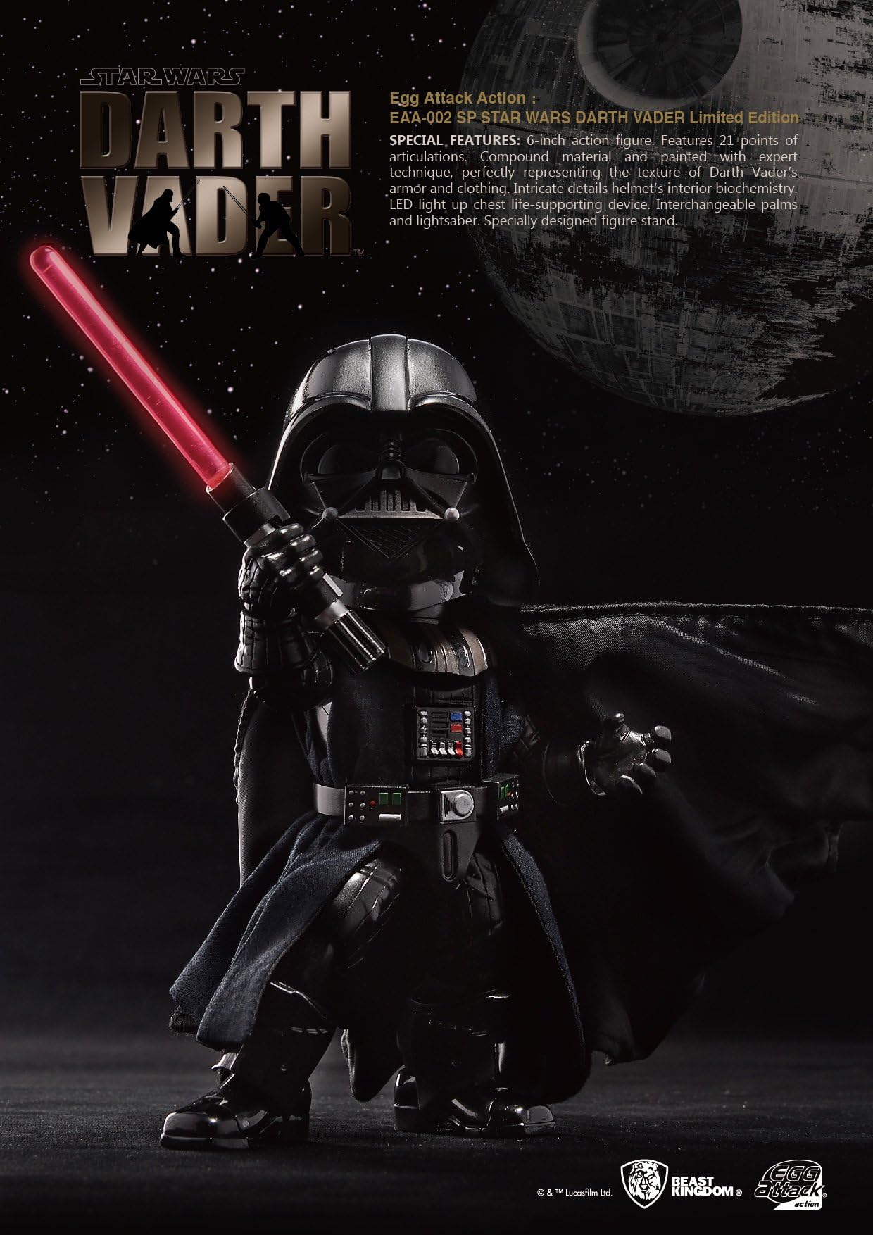 SDCC 2015 Bluefin Egg Attack Action:EAA-002 SP Star Wars Darth Vader Limited Ed
