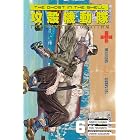 The Ghost in the Shell: The Human Algorithm 6