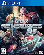 スターレネゲード - PS4