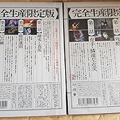 カスタマー画像