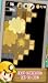 Pocket Mine