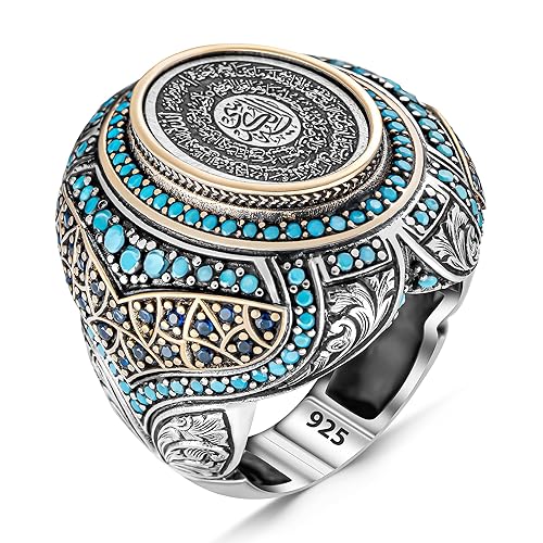 925 Sterling Silver Ayatul Kursi engraved Islamic mens ring