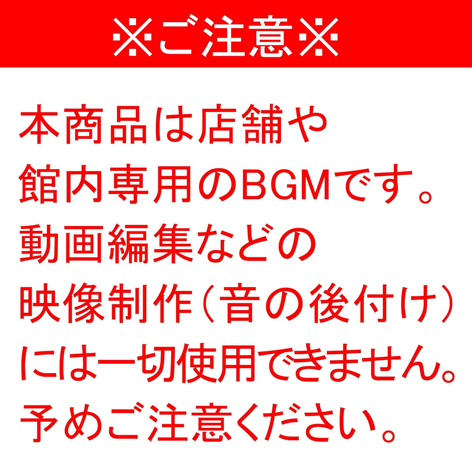 商用 空間演出可 クリスマス2枚セット ハッピークリスマス クリスマスinジャズ 著作権フリー音楽bgmcd Set Amazon Com Music