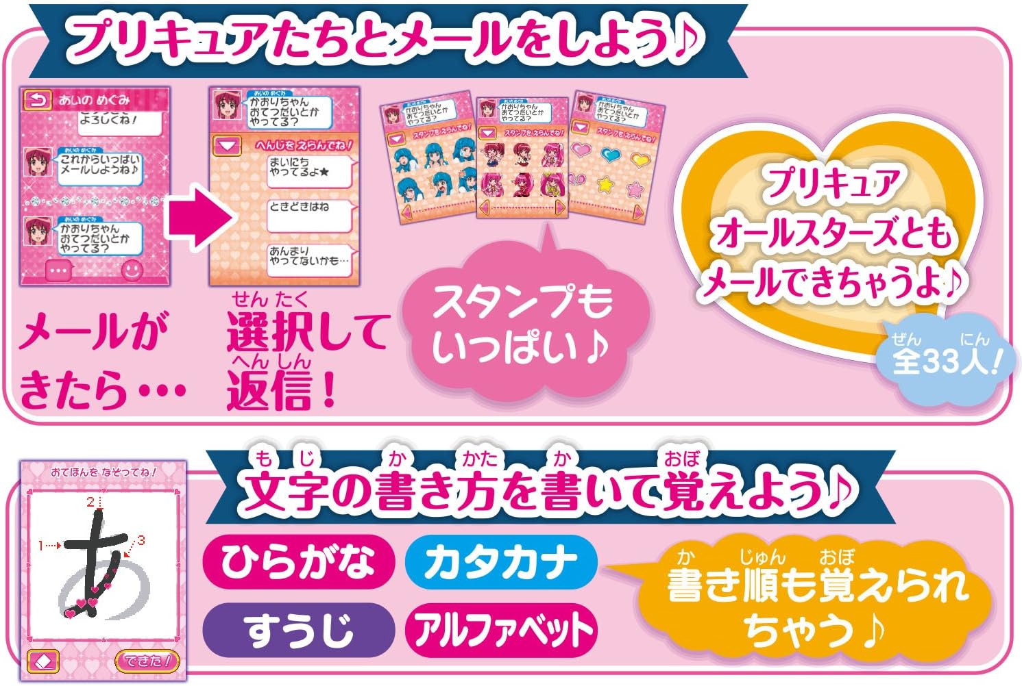 Amazon ハピネスチャージプリキュア キュアライン 電話 携帯電話 おもちゃ