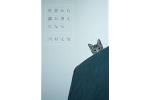 ���礫��è���������ʤ� (Japanese Edition)