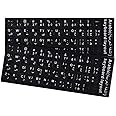 Arabic Keyboard Letter Stickers,Arabic Laptop Keyboard Replacement Stickers Non Transparent Black Background with White Lettering for PC Computer Laptop Notebook Desktop Keyboards(2PCS Pack,Arabic)