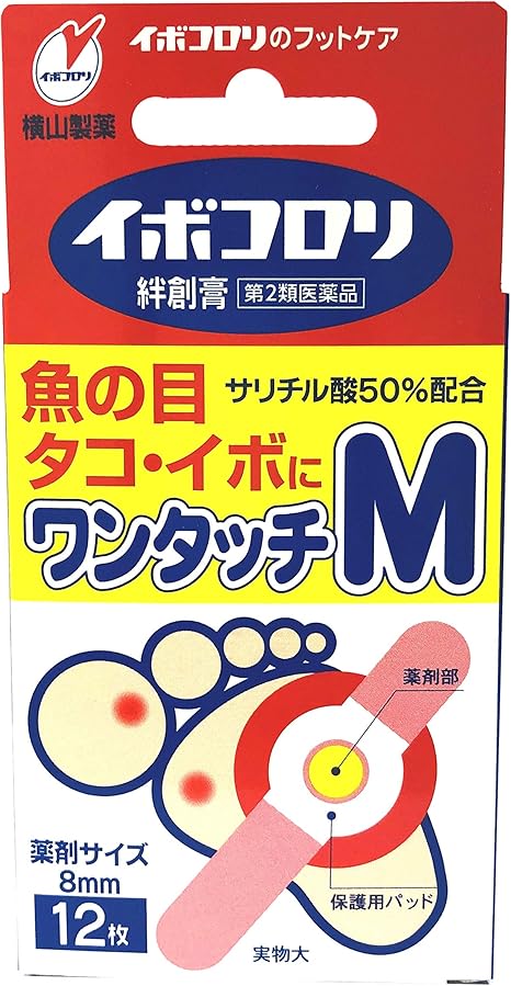 Amazon 第2類医薬品 イボコロリ絆創膏mサイズ 12枚 イボコロリ 絆創膏