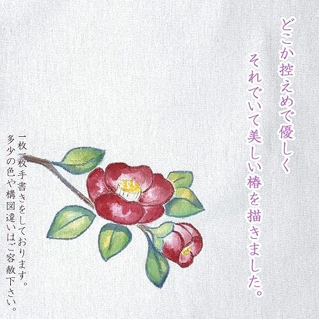 Amazon 納骨袋 花柄 手書き 椿 高級 木綿 厚手 1 袋 納骨 時の ご遺骨 骨袋 女性 母 厚地 綿 骨壷の代わりに 骨壺 オンライン通販