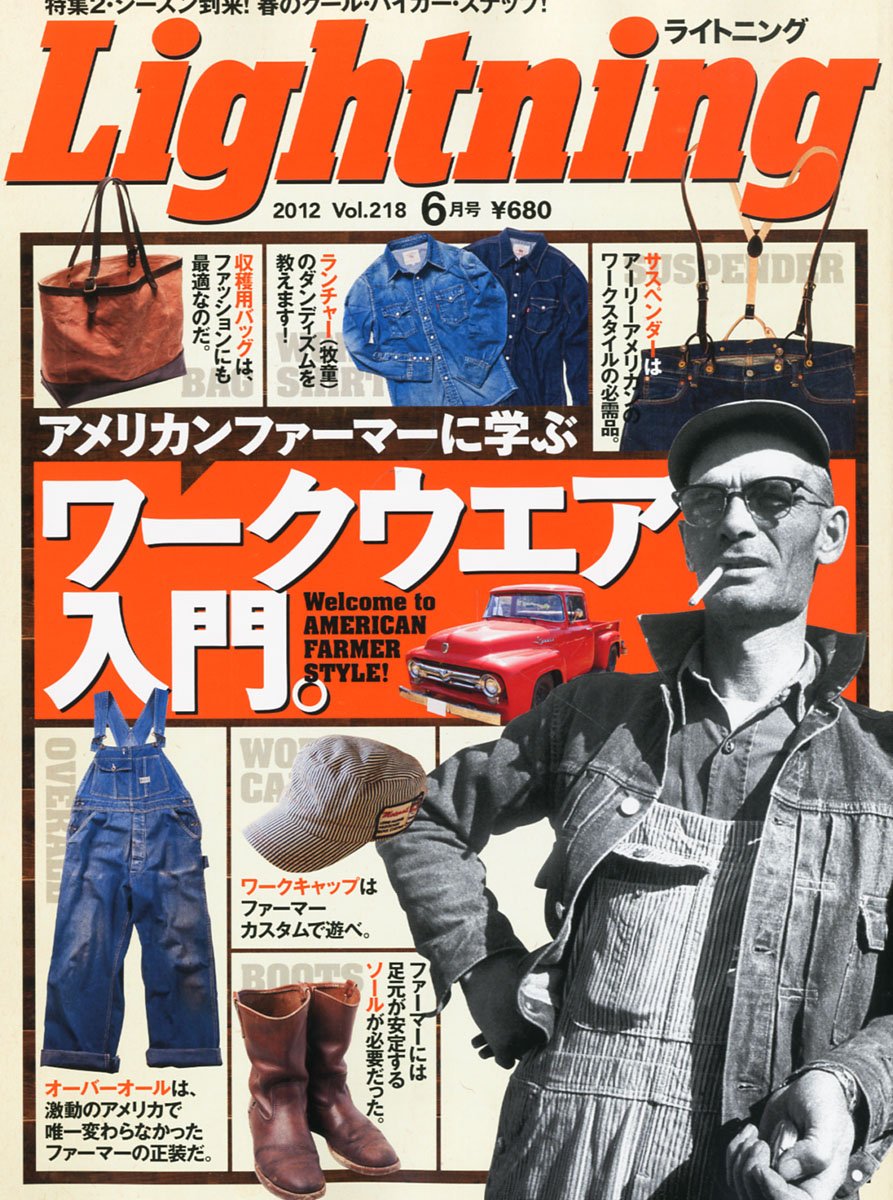 Lightning ライトニング 12年 06月号 雑誌 Amazon Com Books