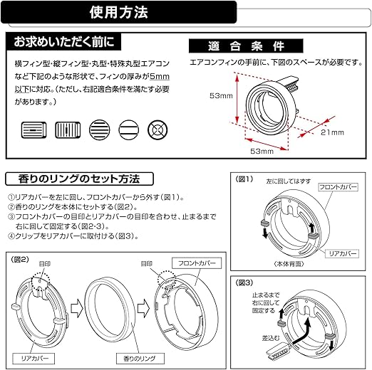 Amazon カーメイト 車用 消臭芳香剤 ブラング エアコン取付 エアオー ホワイトムスク H1151 車用芳香剤 車 バイク
